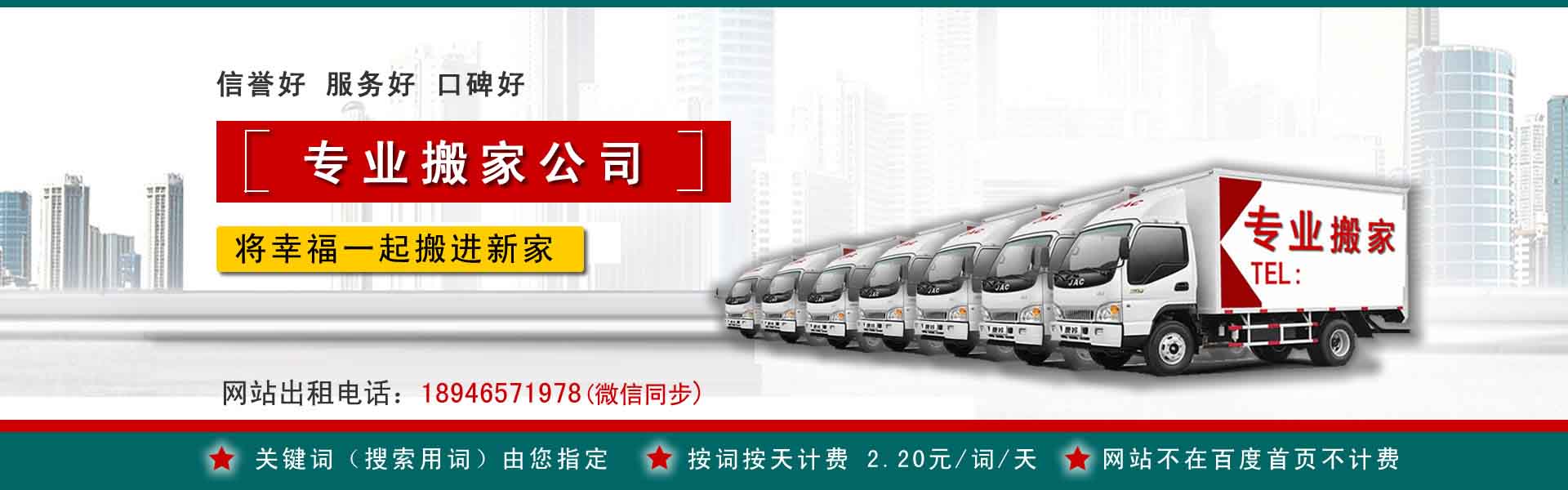 大洼公司搬迁